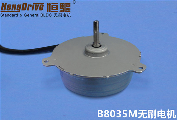 HJC黄金城B8035M无刷直流电机
