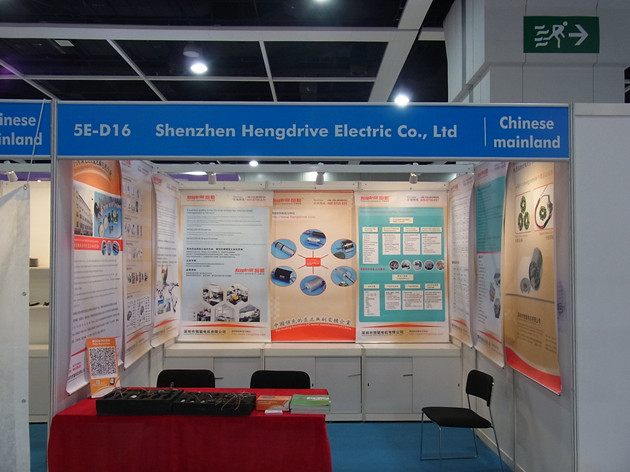 深圳市HJC黄金城电机有限公司