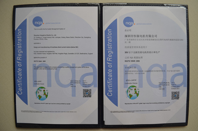 深圳市HJC黄金城电机有限公司