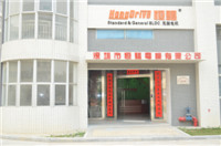 深圳市HJC黄金城电机股份有限公司